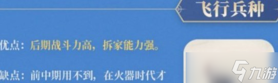 世界启元攻略大全 世界启元攻略分享
