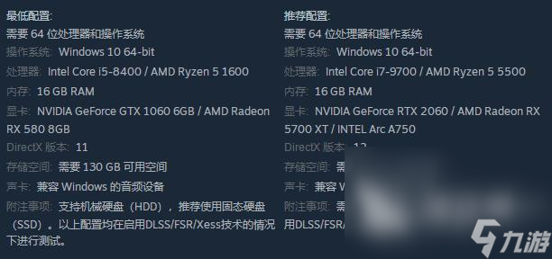 黑神话悟空游戏预售时间 黑神话悟空开启预售时间介绍