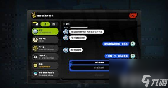 绝区零六分街奇案其一如何完成 六分街奇案其一玩法流程