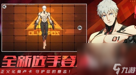 王牌战士2下载地址 王牌战士2最新下载链接介绍