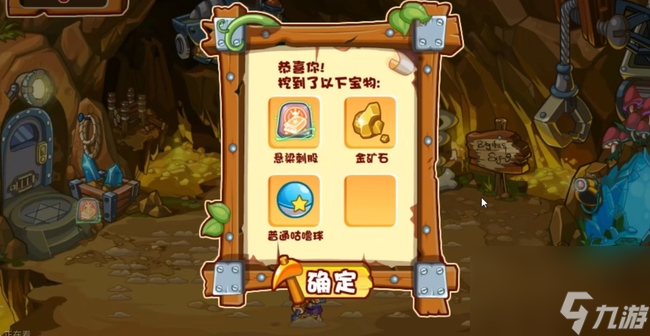 洛克王国技能石怎么得 洛克王国技能石掉落大全？