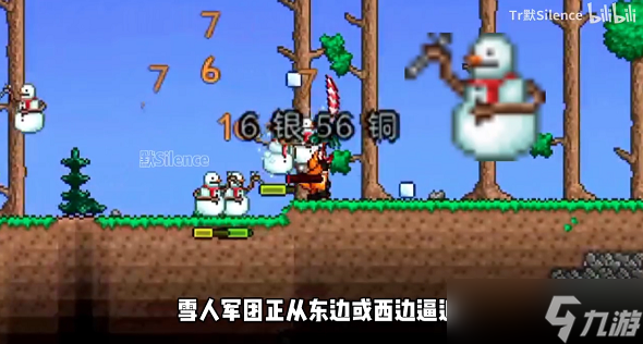 泰拉瑞亚圣诞老人怎么入住