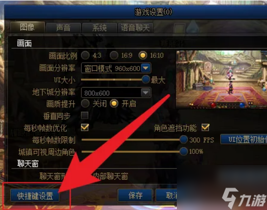 dnf技能栏大小要怎么调 dnf技能栏大小调整方法介绍