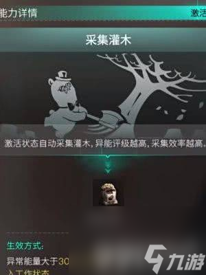 七日世界皆斬獲取方法是什么 皆斬獲取方法分享