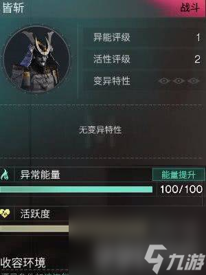 七日世界皆斬獲取方法是日世什么 皆斬獲取方法分享