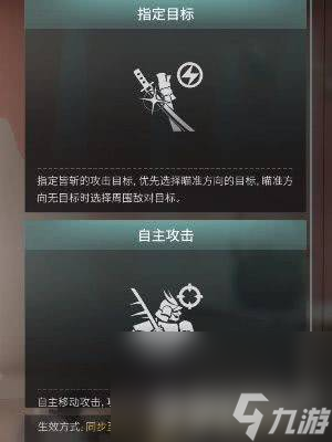 七日世界皆斬獲取方法是日世什么 皆斬獲取方法分享