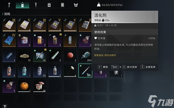 七日世界喝了脏水怎么补救