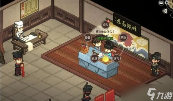 《大侠立志传》楚襄英雄会任务攻略