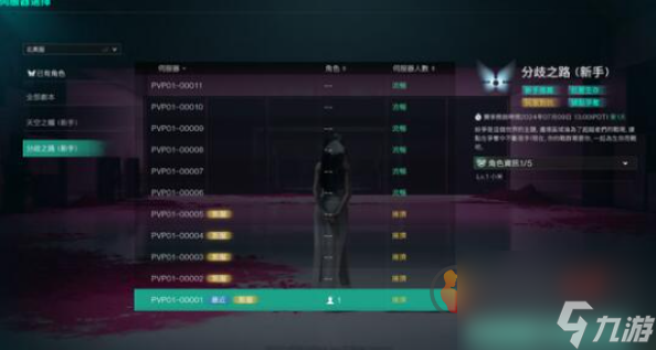 七日世界pvp和pve有什么区别 七日世界游戏pvp和pve的区别介绍