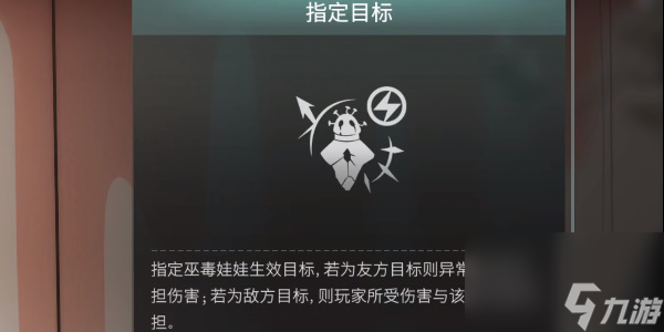 七日世界巫毒娃娃怎么获得
