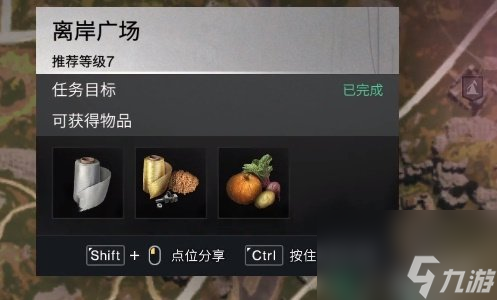七日世界巫毒娃娃获取方法