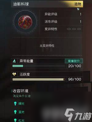七日世界皆斬獲取方法是什么 皆斬獲取方法分享