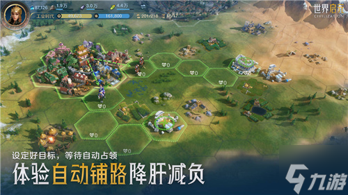 出道即巅峰！7月16日公测的世界启元，凭什么掀起SLG品类变革？