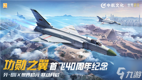 出道即巅峰！7月16日公测的世界启元，凭什么掀起SLG品类变革？