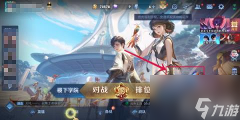 王者荣耀夏日版本福利