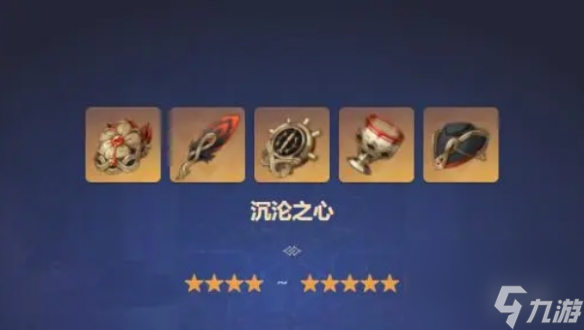 原神玛拉妮圣遗物词条搭配推荐