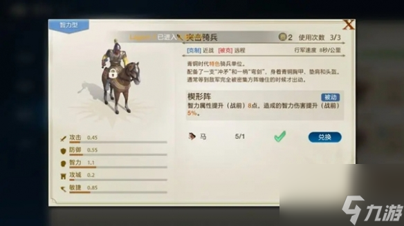 世界启元黄金王和华帝对比介绍