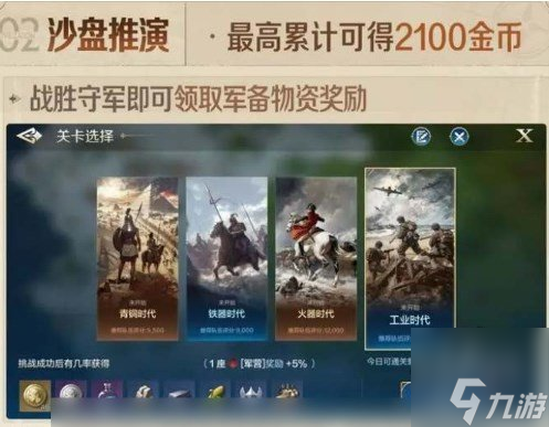 世界启元公测有哪些福利内容 公测福利领取方法一览