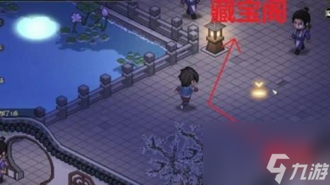大侠立志传琅琊剑阁攻略大全
