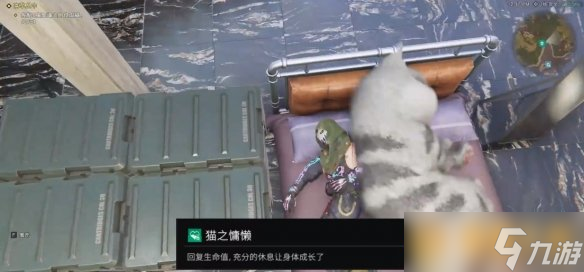 《七日世界》异维大猫收容地点以及相关信息分享