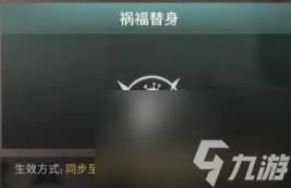 七日世界巫毒娃娃获得方法