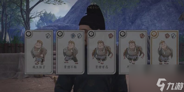 燕云十六声失败的绚烂奇遇攻略