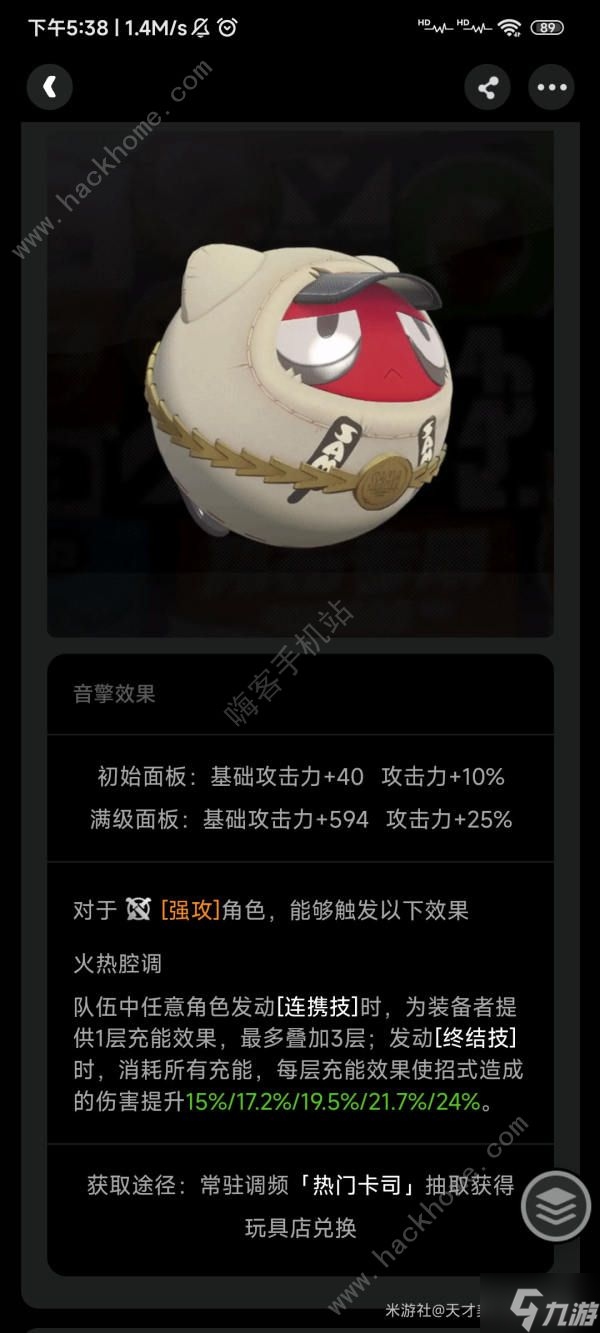 绝区零街头巨星和星辉引擎怎么用 街头巨星和星辉引擎最佳使用攻略