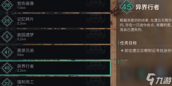 七日世界迷你奇点获取方式