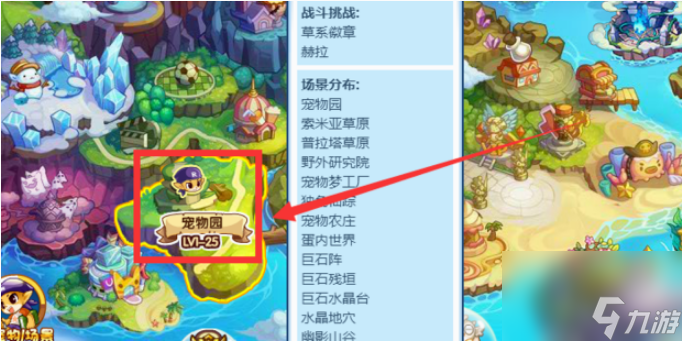 洛克王國(guó)獨(dú)角獸怎么進(jìn)化 洛克王國(guó)獨(dú)角獸在哪里？