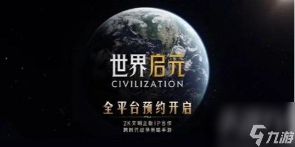 世界啟元新手怎么玩 世界啟元新手攻略大全