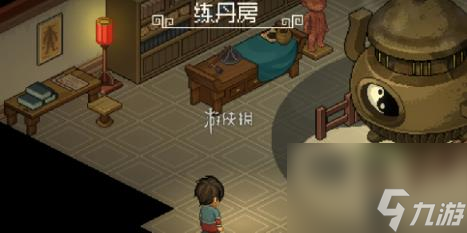 大侠立志传燕子窝攻略大全