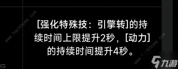 绝区零全A级角色必要关键命座选择推荐 1.0A级角色命座怎么选