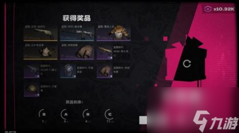 七日世界武器装备系统详解