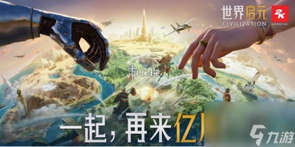 世界启元进不去解决办法