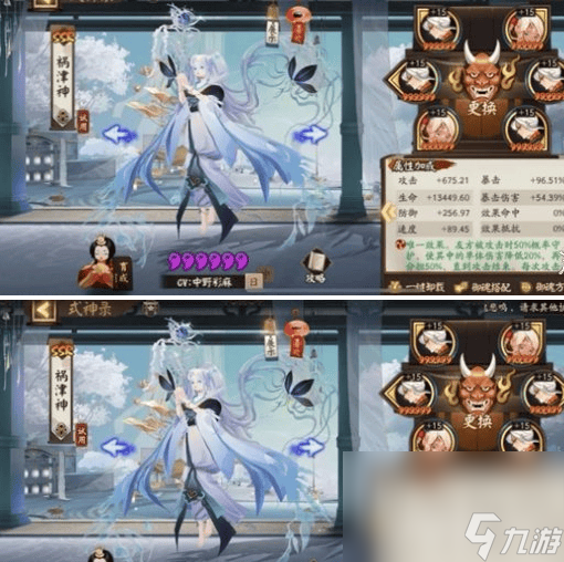 阴阳师祸津神御魂怎么进行御魂搭配 御魂搭配指南
