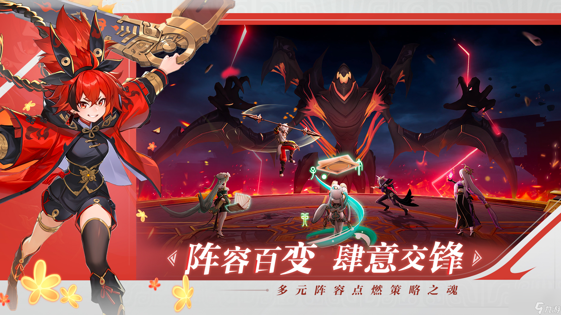 輕松大世界冒險(xiǎn)RPG,《九畿：岐風(fēng)之旅》辰極紀(jì)測(cè)試定檔7月18日