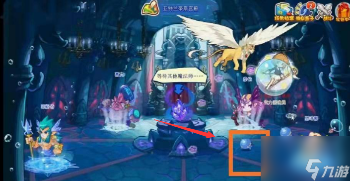 洛克王國(guó)深海霸主怎么獲得 洛克王國(guó)深海霸主性格推薦？