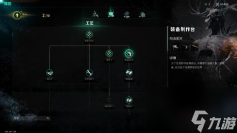 七日世界武器装备系统详解