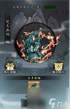 熱血武林精英關(guān)卡攻略