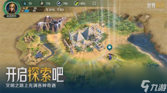 世界启元公测兑换码大全 世界启元开服礼包码汇总