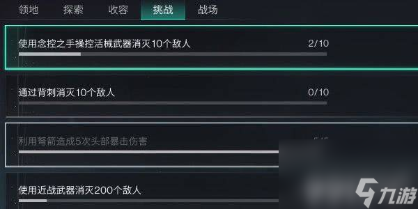 七日世界皆斬獲取方法是推薦什么 皆斬獲取方法分享