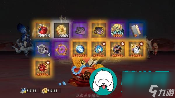 阴阳师毁灭之战二阶段阵容搭配-阴阳师毁灭之战二阶段阵容推荐