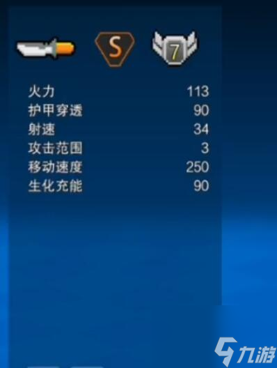 像素射击双龙拳套强度及玩法分析