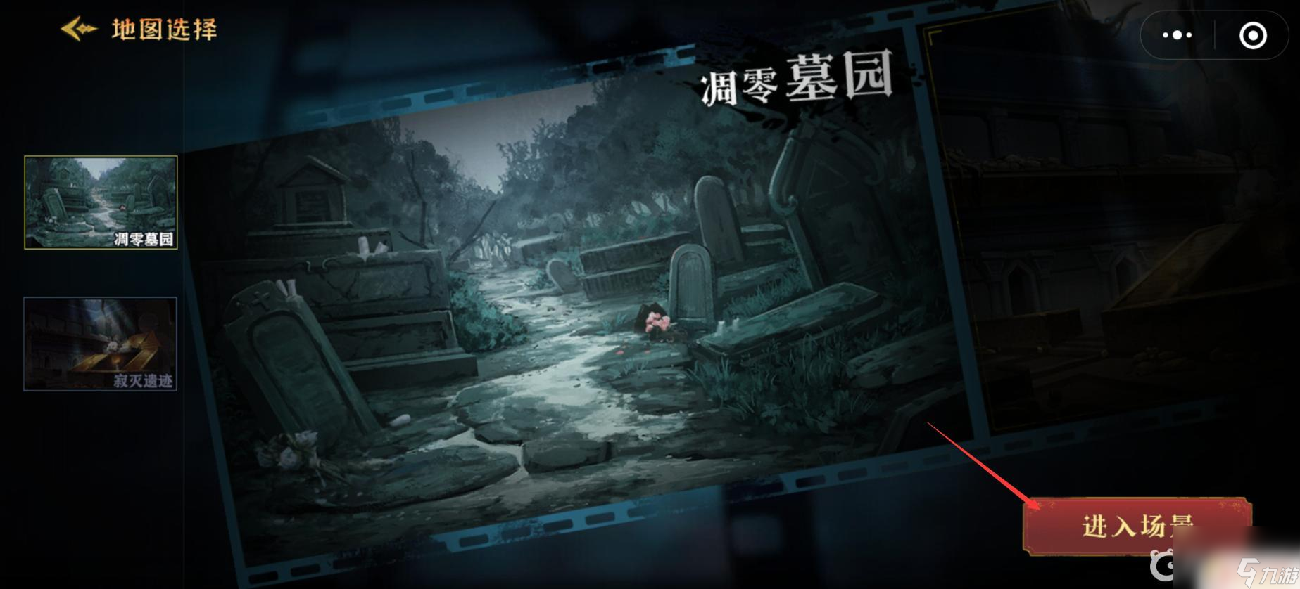 躲貓貓?jiān)趺唇M隊(duì) 恐怖躲貓貓3聯(lián)機(jī)怎么玩