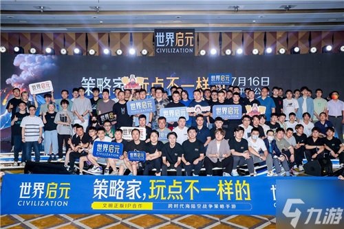 出道即巅峰！7月16日公测的世界启元，凭什么掀起SLG品类变革？