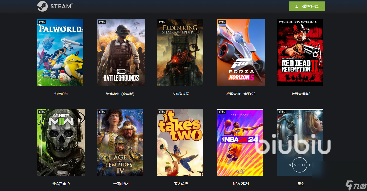 steam卡顿怎么办 steam卡顿用什么加速器