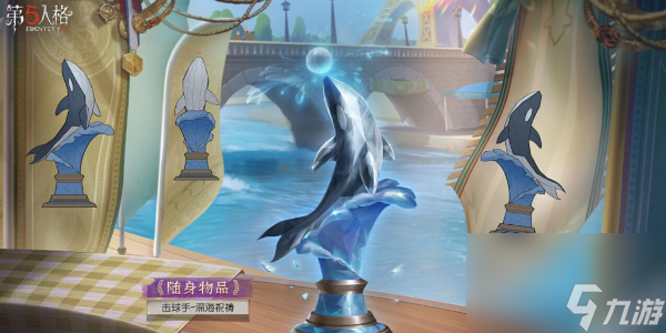 第五人格击球手夏日金皮什么时候上线
