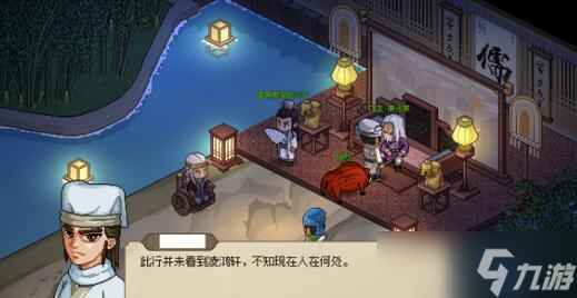 《大侠立志传》丙级刀获取技巧