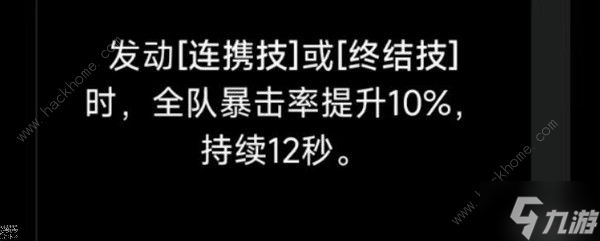 绝区零全A级角色必要关键命座选择推荐 1.0A级角色命座怎么选