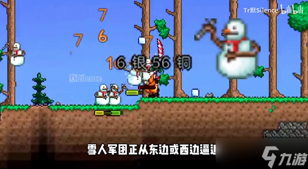 泰拉瑞亚圣诞老人如何入住